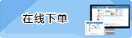 河南腾达物流有限公司官方网站在线下单